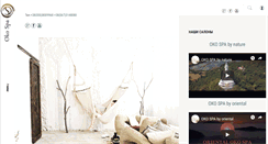 Desktop Screenshot of oko-spa.com